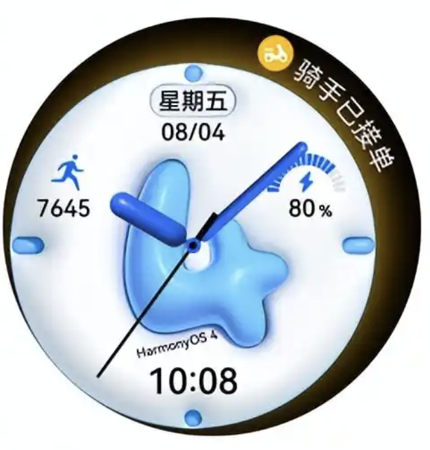 华为手表弦月窗实时任务界面